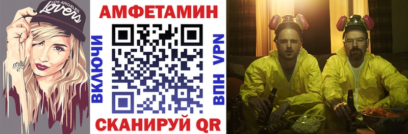 даркнет клад  Волгореченск  Амфетамин 97% 