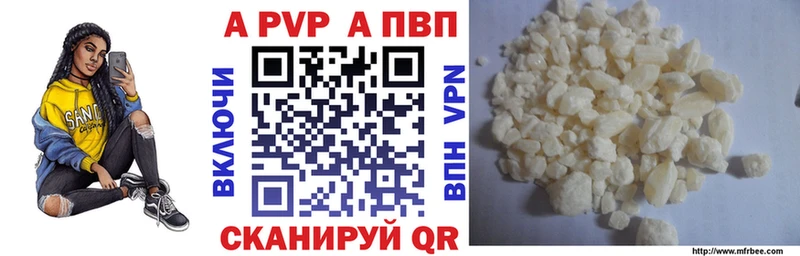 сколько стоит  Волгореченск  Alfa_PVP СК КРИС 