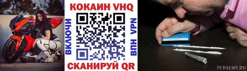 COCAIN 97% хочу Волгореченск