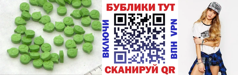 Экстази DUBAI Волгореченск