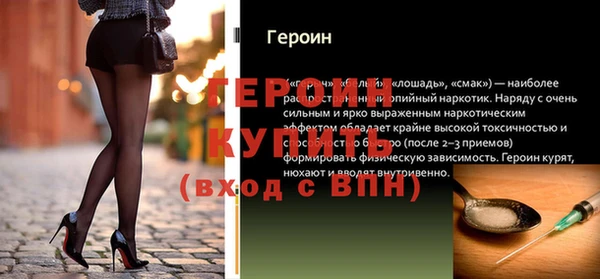 стаф Беломорск