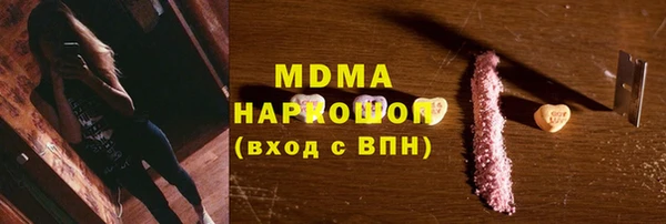 стаф Беломорск