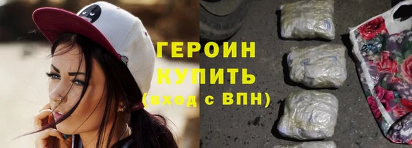 кокаин колумбия Белокуриха