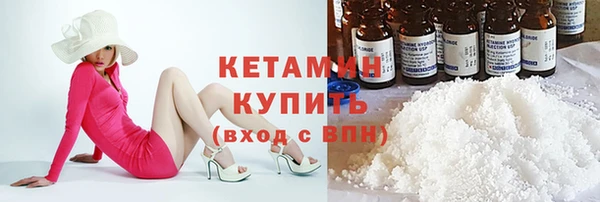 марки lsd Балабаново