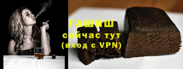 а пвп мука Балахна