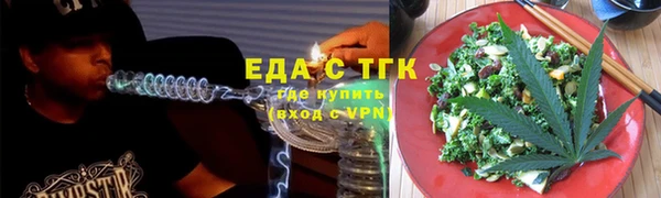 стаф Беломорск