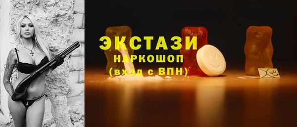 кокаин колумбия Белокуриха
