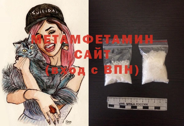 марки lsd Балабаново