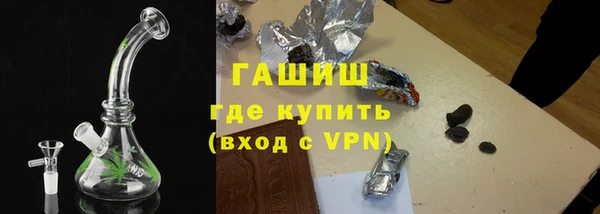стаф Беломорск