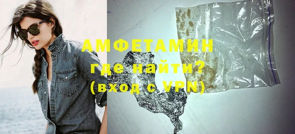 MDMA Белоозёрский
