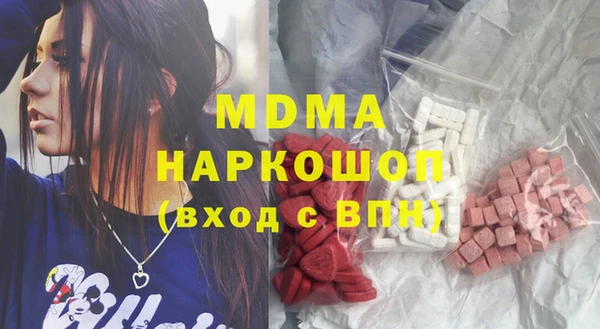 стаф Беломорск