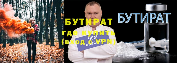 прущие грибы Баксан