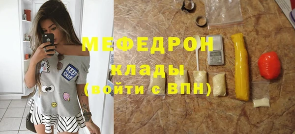 стаф Беломорск