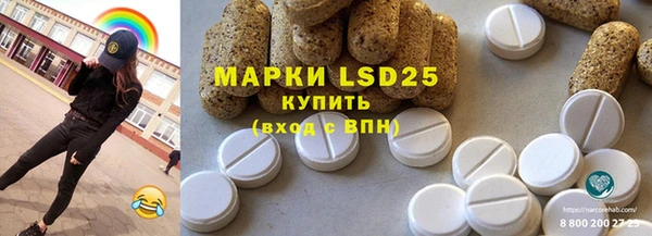марки lsd Балабаново