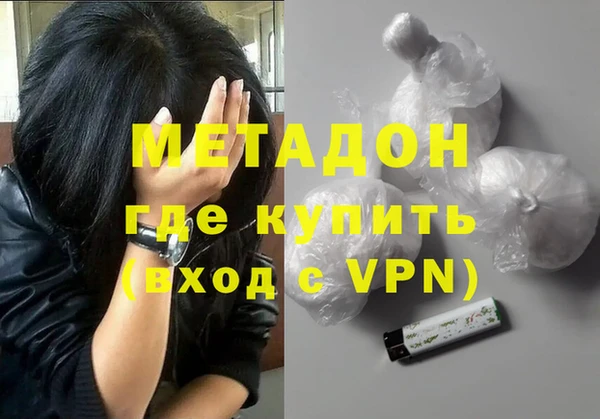 марки lsd Балабаново