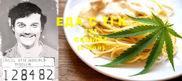 MDMA Белоозёрский