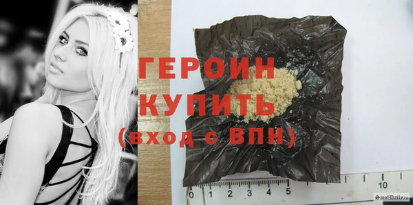 кокаин колумбия Белокуриха