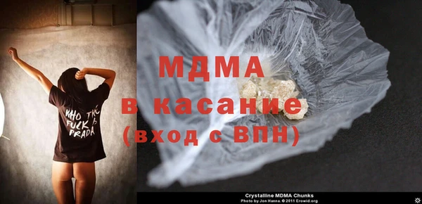 марки lsd Балабаново