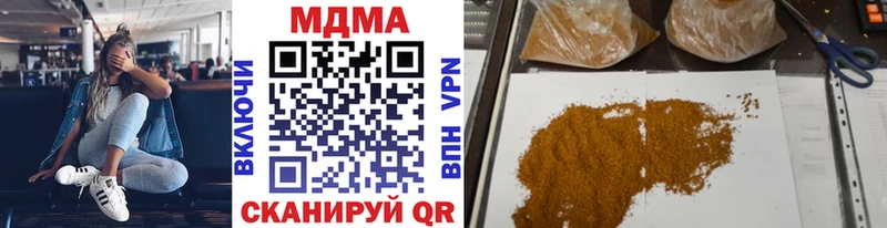 МДМА Molly  Волгореченск 