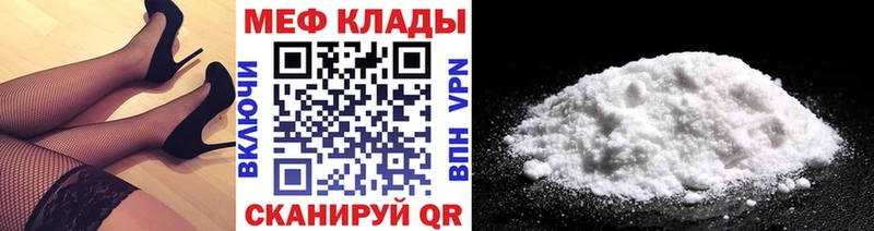 МЯУ-МЯУ мяу мяу  OMG рабочий сайт  Волгореченск 
