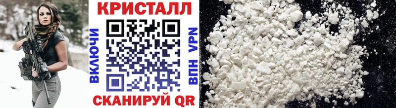 что такое   Волгореченск  МЕТАМФЕТАМИН кристалл 