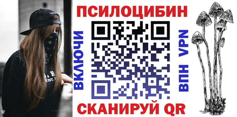 Галлюциногенные грибы прущие грибы  Волгореченск 