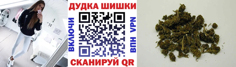 МАРИХУАНА Amnesia  shop состав  Волгореченск 